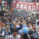 Illustration for article titled Let China Show You What Crowded Really Means
